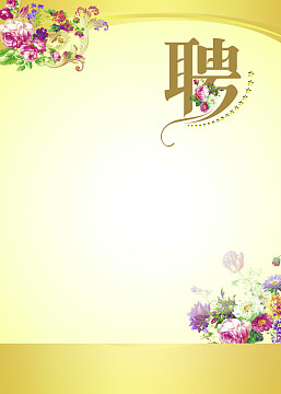 成都出名的水果